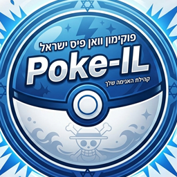 Poke-IL